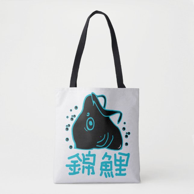 Tote Bag Carpe Koi Japon  (Devant)