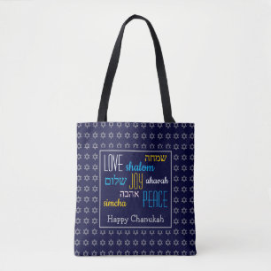 Tote Bag CHANUKAH Aimer Joie Paix BLEU Hébreu