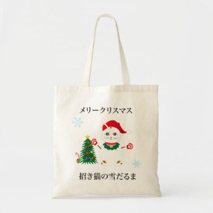 Tote Bag Chat de la neige chanceuse Père Noël