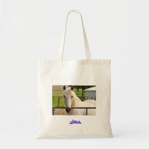 Tote Bag Cheval blanc majestueux – Cheval de calligraphie a