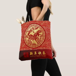 Tote Bag Cheval de Nouvel An chinois élégant 2026 To2