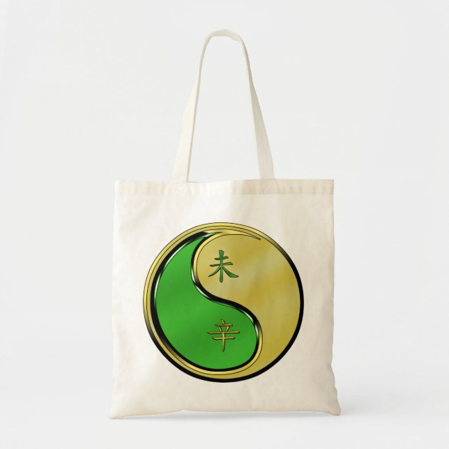 Tote Bag Chèvre Métal (Devant)