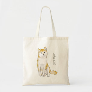 Tote Bag Chien Shiba Inu assis avec tête inclinée