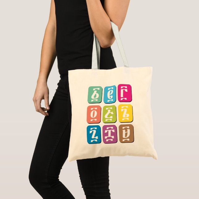 Tote Bag Chiffres éthiopiens de Ge'ez (Devant (produit))