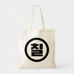 Tote Bag Chine coréenne Numéro 7 Sept 칠