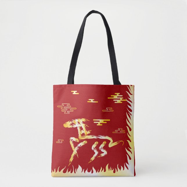 Tote Bag Chinese Lunar New Year of the Horse 2026 4724 Fire (Devant)