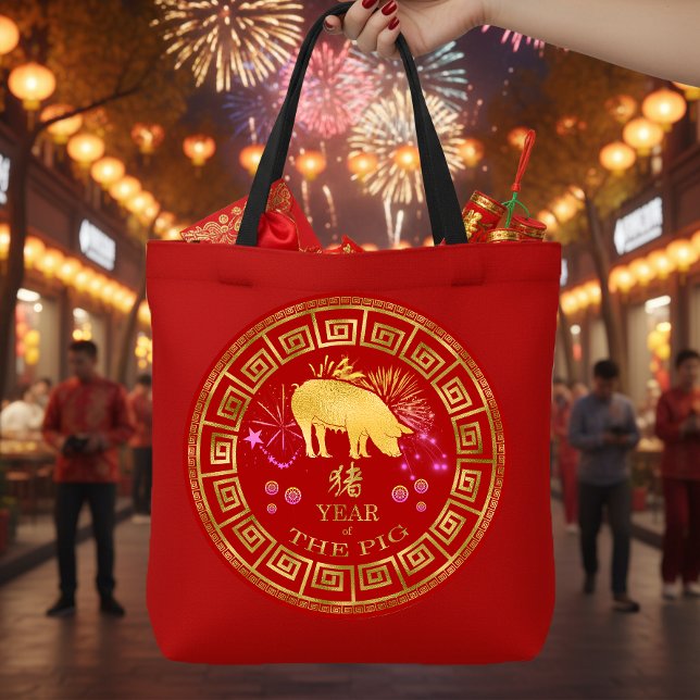 Tote Bag Chinois Zodiac Pig Rouge/Or ID542 (Créateur téléchargé)