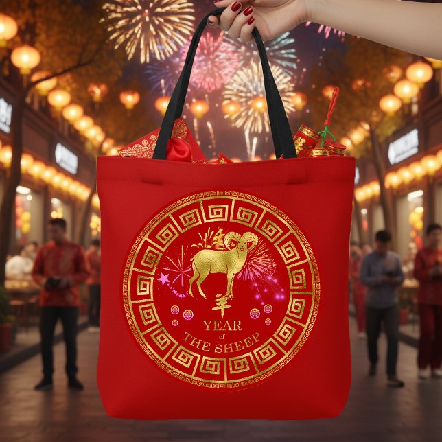 Tote Bag Chinois Zodiac Sheep Red/Gold ID542 (Créateur téléchargé)