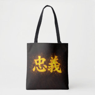 Tote Bag Chuugi (忠義) – L'une des sept vertus de Bushidō 