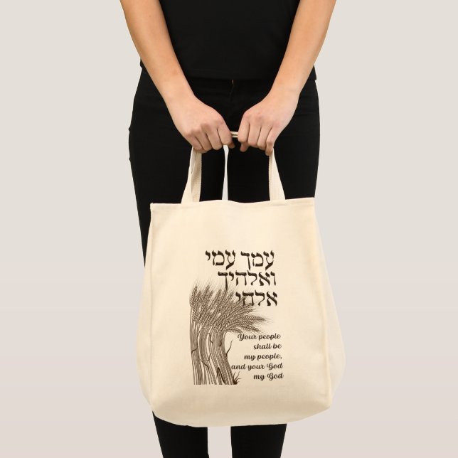 Tote Bag Citation de Hébreu Megillat Ruth - Livre de Ruth S (Devant (produit))