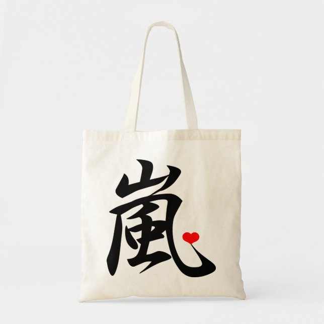 Tote Bag coeur arashi kawaii (Devant)