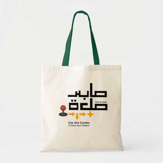 Tote Bag Combo Sabr et Salah  (Devant)