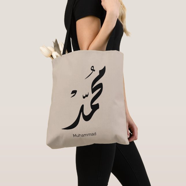Tote Bag Conception de calligraphie arabe Mohammed pour cad (De près)