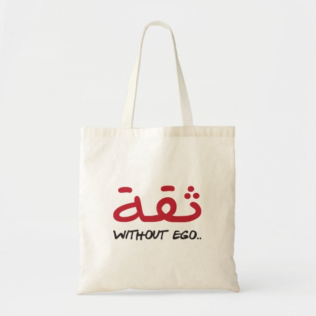 Tote Bag Confiance sans Ego en langue arabe (Devant)