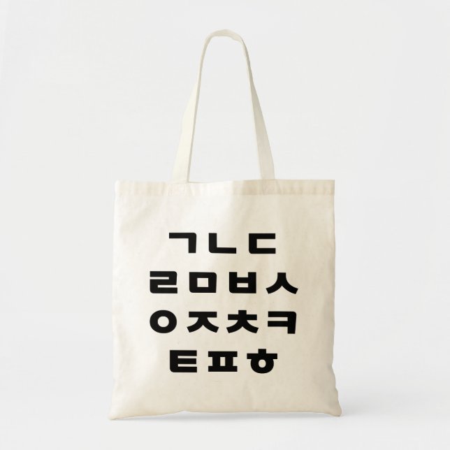 Tote Bag Coréen | Alphabet Hangul (Devant)