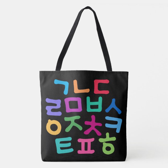 Tote Bag Coréen le Hangeul (Devant)