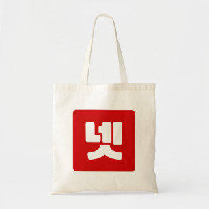 Tote Bag Coréen Numéro 4 Quatre 넷