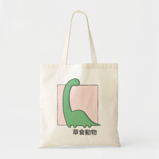 Tote Bag Cute Dinosaur