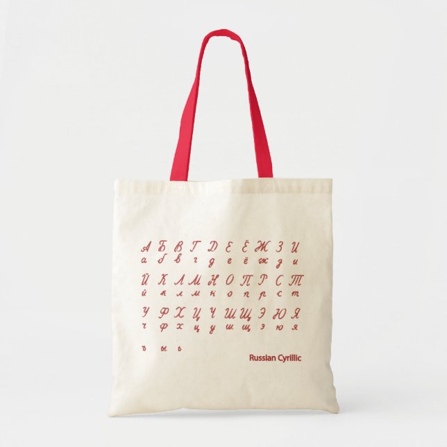 Tote Bag cyrillique (Devant)