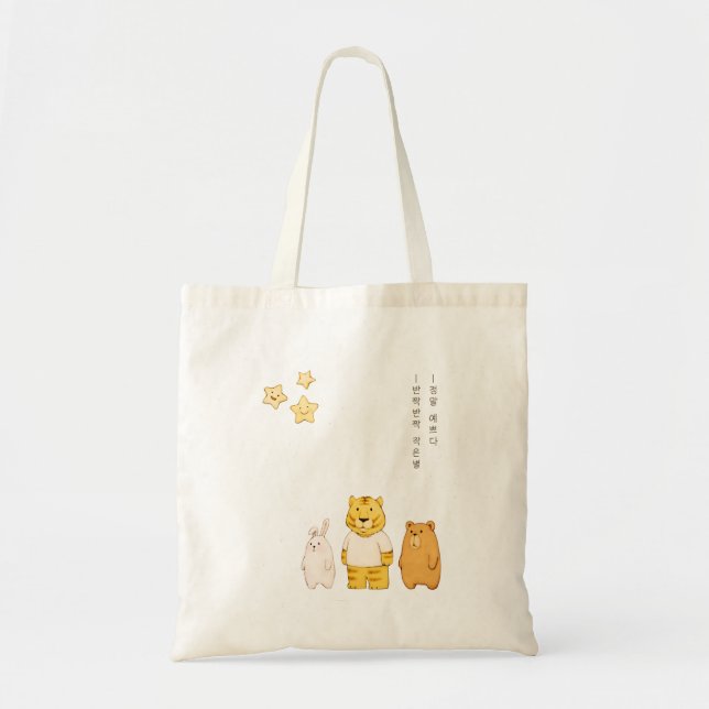 Tote Bag Des étoiles tortueuses et des amis (Devant)