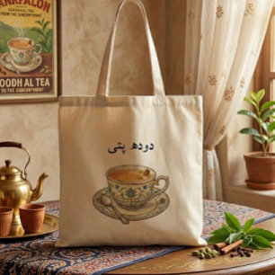 Tote Bag Desi Esthétique Vintage Amateur de Chai Ourdou Pak