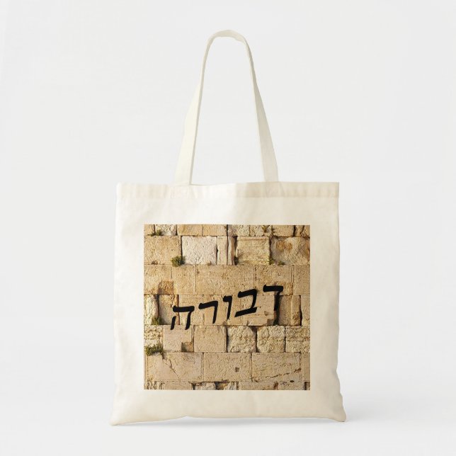 Tote Bag Devora, Deborah - HaKotel (mur occidental) (Devant)