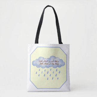 Tote Bag Dire arabe positif Nuage de pluie bleu Shopping Ba
