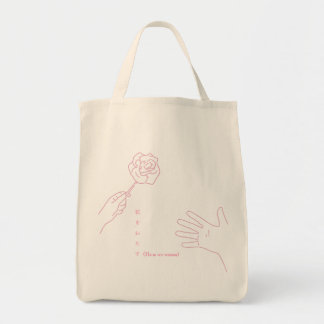 Tote Bag Donner et recevoir des fleurs