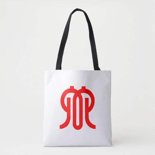 Tote Bag Drapeau de la préfecture de Kanagawa, Japon (Devant)
