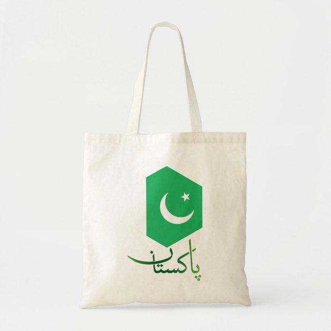 Tote Bag Drapeau du Pakistan (Devant)