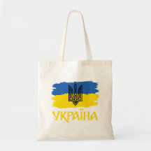 Drapeau ukrainien et armoiries