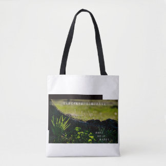 Tote Bag Earthlight and Healing Japanese Flowers and Poetry