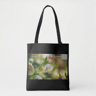 Tote Bag Earthlight and Healing Japanese Flowers and Poetry