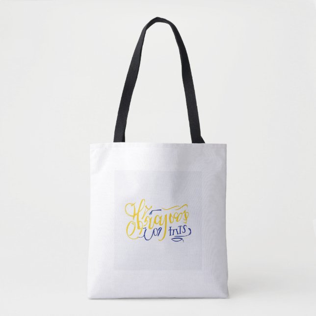 Tote Bag Écran élégant fourre-tout (Devant)
