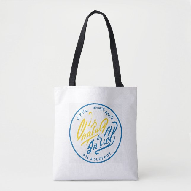 Tote Bag Écran élégant fourre-tout (Devant)