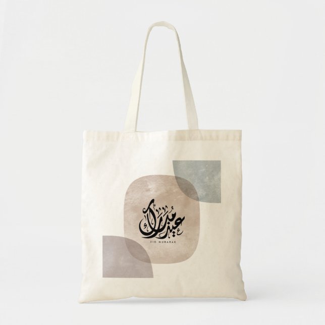 Tote Bag Eid Mubarak Art mural de calligraphie arabe – Élég (Devant)
