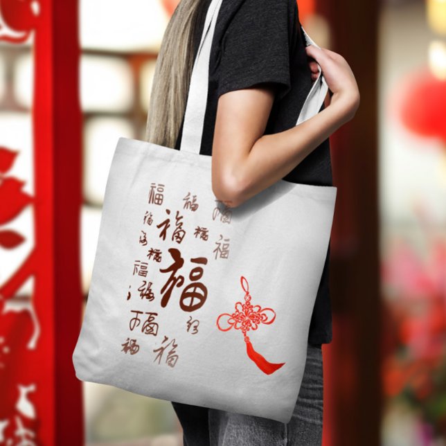 Tote Bag Élégant noeud chinois 福 bénédictions calligraphie (Créateur téléchargé)