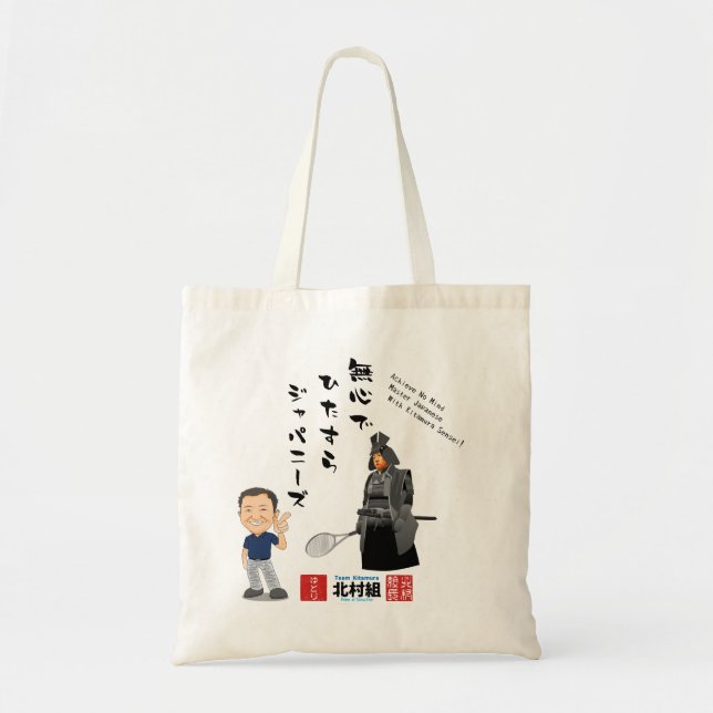 Tote Bag Équipe Kitamura Spirit Fourre-tout (Devant)
