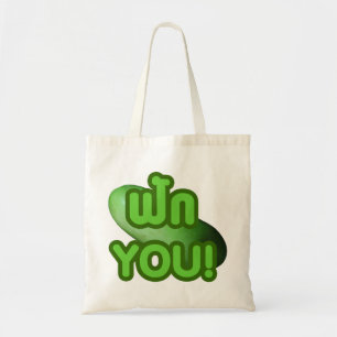 Tote Bag FAK YOU ! ... Courge verte (Melon d'hiver)