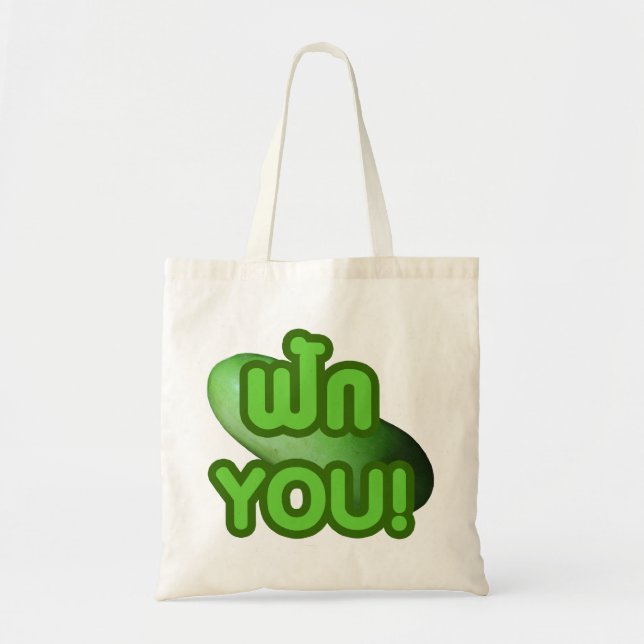 Tote Bag FAK YOU ! ... Courge verte (Melon d'hiver) (Devant)