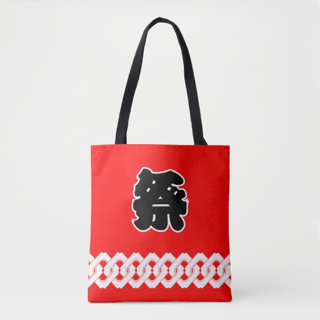 Tote Bag Festival du Japon Motif Red Happi Coat (Devant)