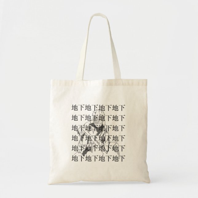 Tote Bag Fourre-tout Bage de Chika sous 地 conception 下 (Devant)