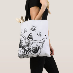 Tote Bag Fourre-tout Lion Dance Êtes-Vous Occupé ? 舞 在 忙 嗎
