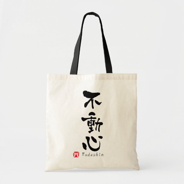 Tote Bag 'Fudoshin' KANJI (termes Budo) (Devant)