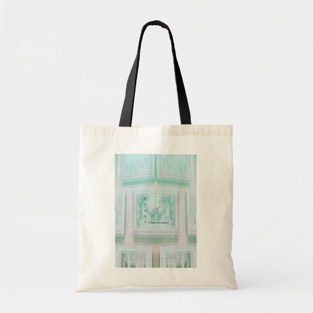 Tote Bag Giving flowers(art museum) ー juste グ (Devant)