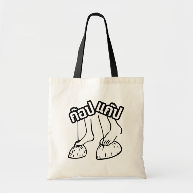 Tote Bag Gob Gab ! Jeux thaïlandais traditionnels (Devant)