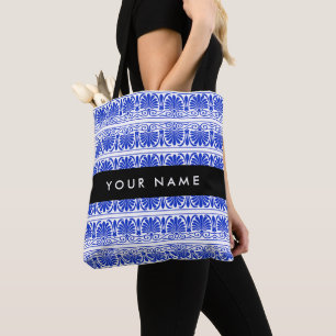Tote Bag Grec Fret Arabesque Bleu, Votre Nom, Personnaliser