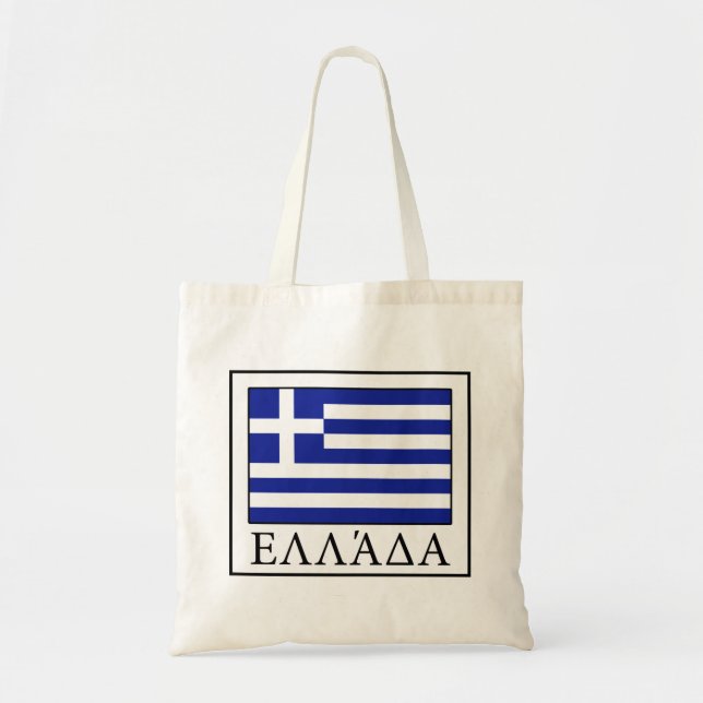 Tote Bag Grèce (Devant)