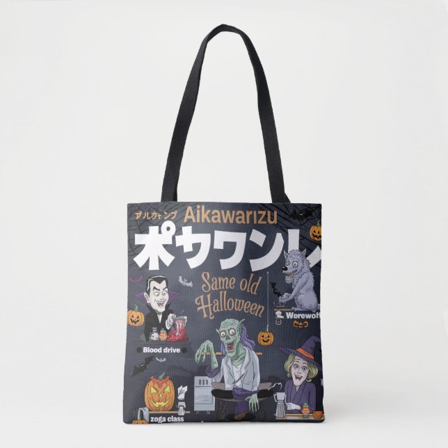 Tote Bag Halloween Monsters: Same Old Habits Funny Costume  (Devant)