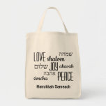 Tote Bag HANUKKAH Sameach | Joy Peace | Hebrew<br><div class="desc">Stylish HANUKKAH TOTE BAG with LOVE JOY PEACE INCLUDING Hebrew translations in black typographiy. Texte is CUSTOMIZABLE in case you wish to change anything. Hanukkah Sameach est donc customizable. Part of the HANUKKAH Collection. Matching items are available.</div>